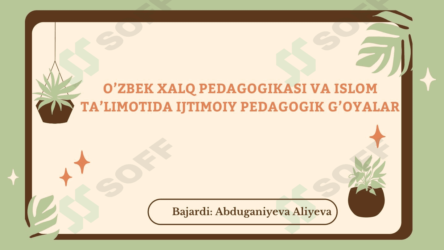 O'ZBEK XALQ PEDAGOGIKASI VA ISLOM TA'LIMOTIDA IJTIMOIY PEDAGOGIK G'OYALAR 1