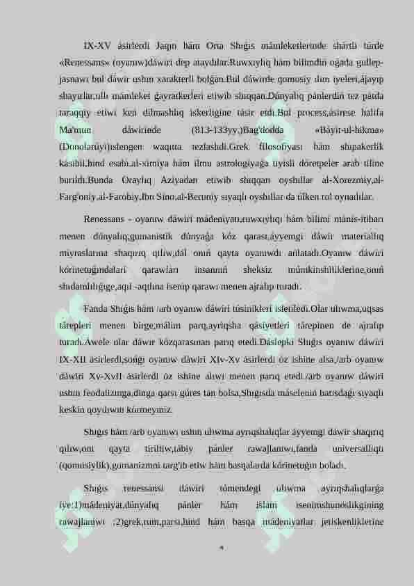 Joqarı ruwxıylıqlı jaslardı tárbiyalawda Orta Aziya oqımıslıları miyraslarınıń ornı 4