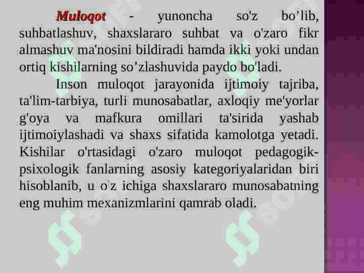 Pedagogik muloqot 2