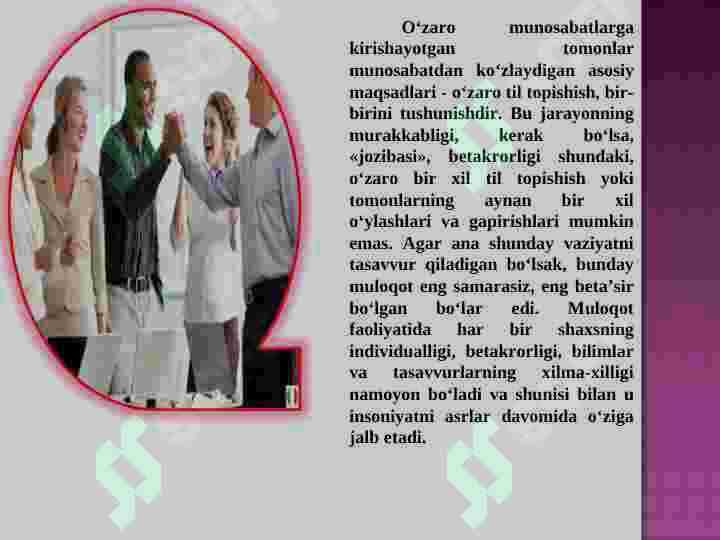 Pedagogik muloqot 3