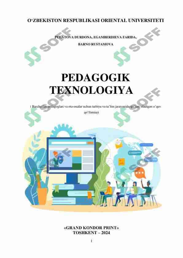 Pedagogik texnologiya 1