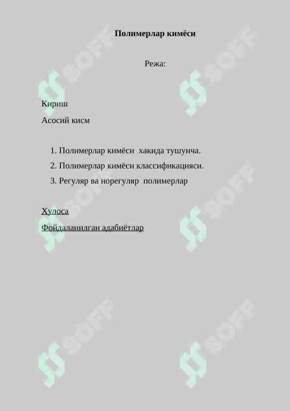 Polimerlar kimyosi