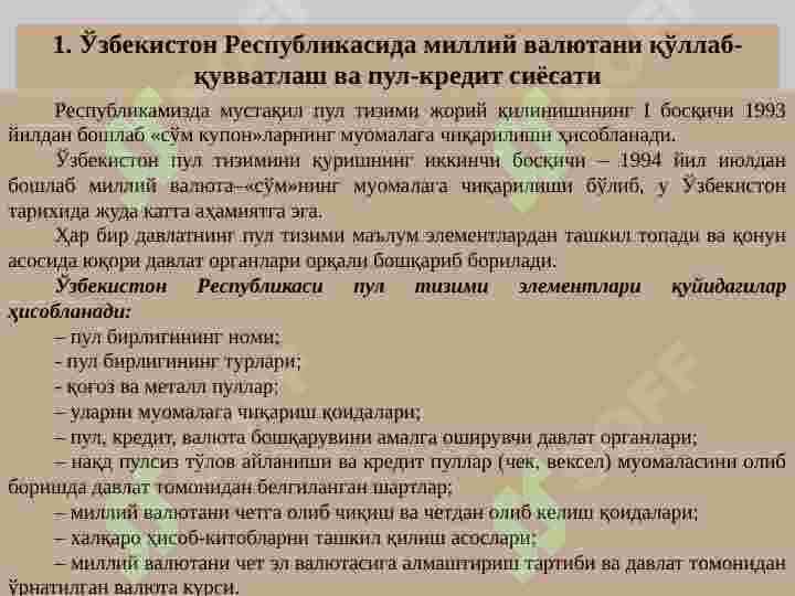 Pul mablag'lari va hisob kitoblar hisobi 4