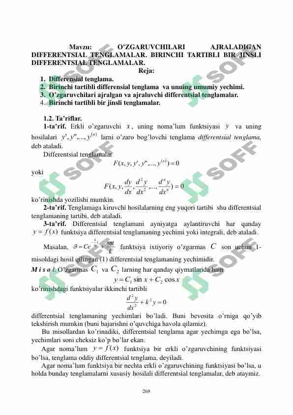 O’ZGARUVCHILARI AJRALADIGAN DIFFERENTSIAL TENGLAMALAR. BIRINCHI TARTIBLI BIR JINSLI  DIFFERENTSIAL TENGLAMALAR.