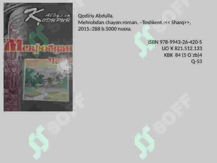 QATAGON QURBONLARI 7