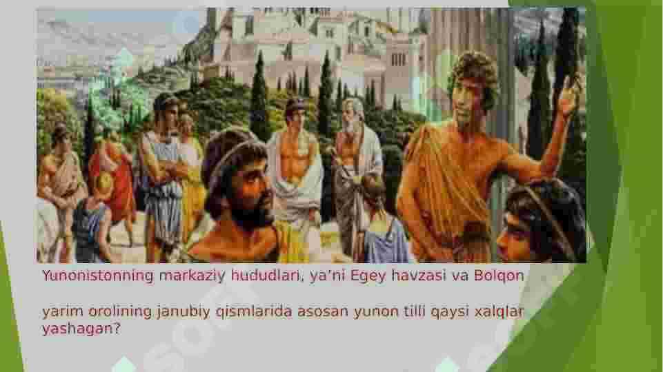 Qadimgi Yunoniston 3