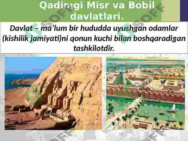 Dunyoning qadimgi davlatlari | 5-sinf Tarix fani darsligi asosida 14-mavzu 2