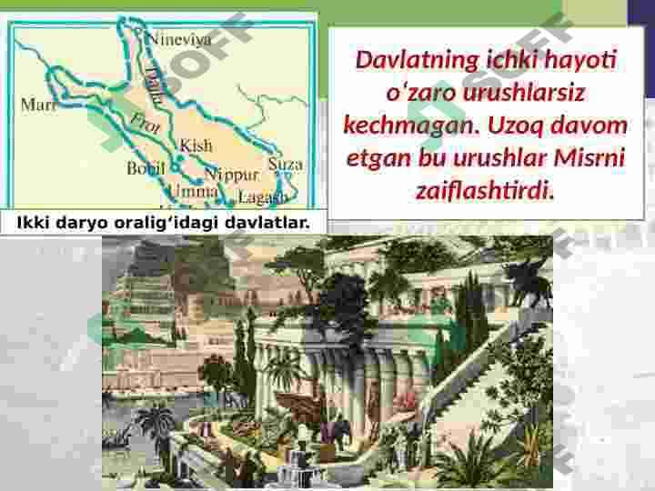 Dunyoning qadimgi davlatlari | 5-sinf Tarix fani darsligi asosida 14-mavzu 4