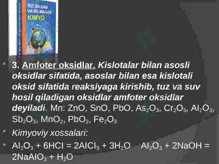 Anorganik birikmalarning eng muhim sinflarini o'qitish metodikasi 7