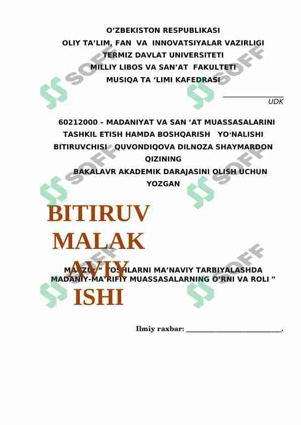 YOSHLARNI MA’NAVIY TARBIYALASHDA MADANIY-MA’RIFIY MUASSASALARNING O’RNI VA ROLI