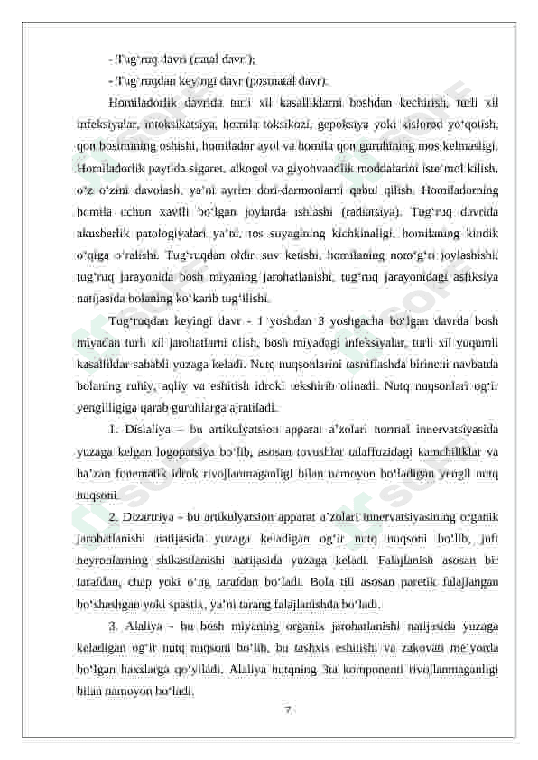ROTATIZM NUTQ NUQSONINI BARTARAF ETISH 7
