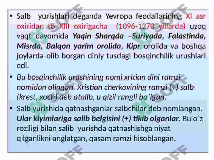 Salb yurishlari. 2