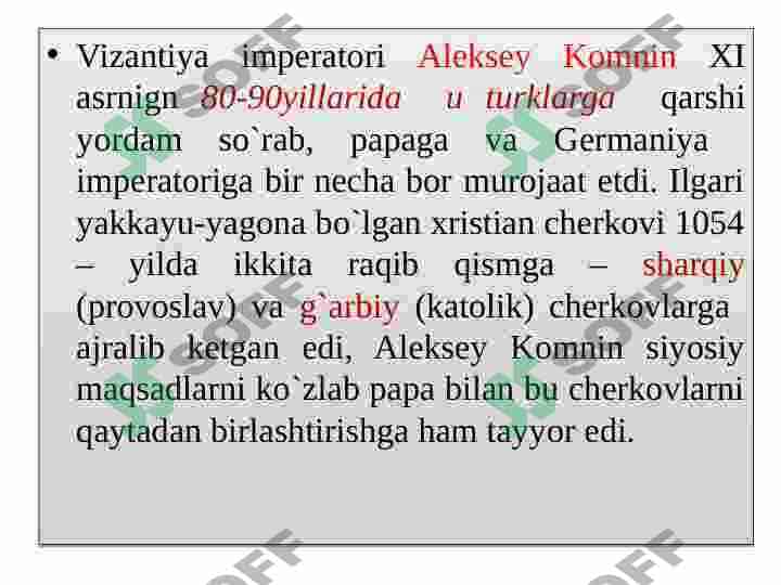 Salb yurishlari. 4