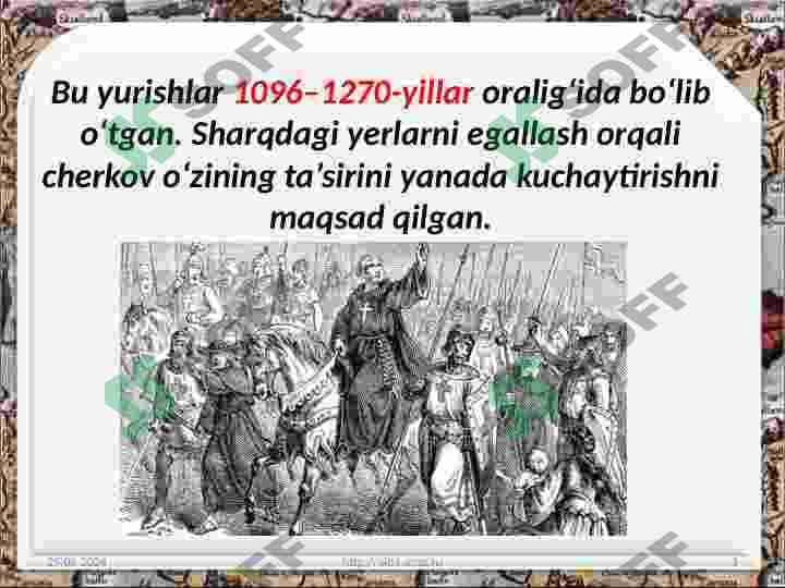 Salib yurishlari | 7-sinf Jahon tarixi darsligi asosida 19-mavzu 3