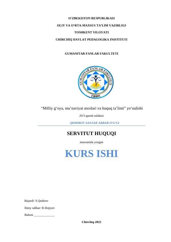 SERVITUT HUQUQI