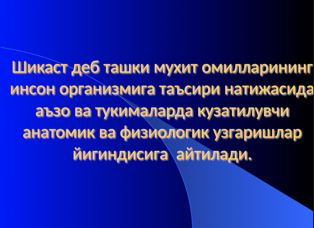 Shikastlar 2