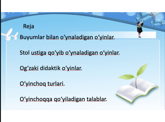 BOLA TARBIYASIDAGI O'INCHOQNING AHAMIYATI. O'INCHOQ TURLARI O'INCHOQQA QO'YILADIGAN TURLAR 2
