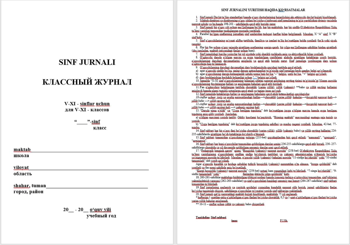 Umumiy o`rta ta`lim maktablarida sinf jurnali elektron varianti. 2