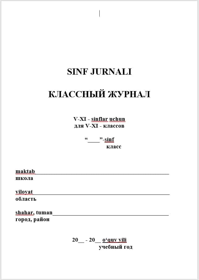 Umumiy o`rta ta`lim maktablarida sinf jurnali elektron varianti. 1