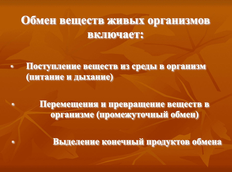 БИОЛОГИЧЕСКИЕМЕМБРАНЫ 2