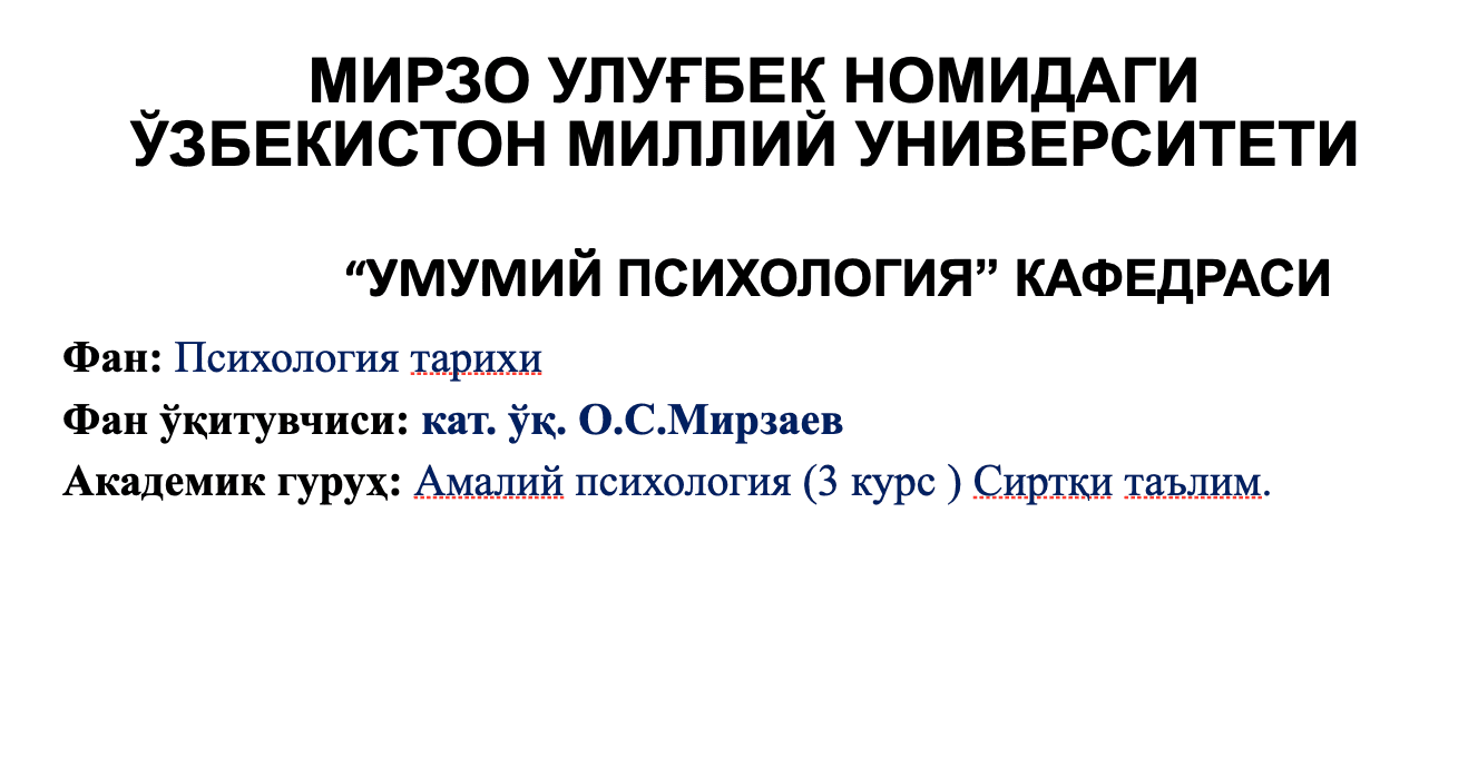 ПСИХОЛОГИЯ ТАРИХИ ФАНИНИНГ ПРЕДМЕТИ, МАҚСАД ВА ВАЗИФАЛАРИ 1