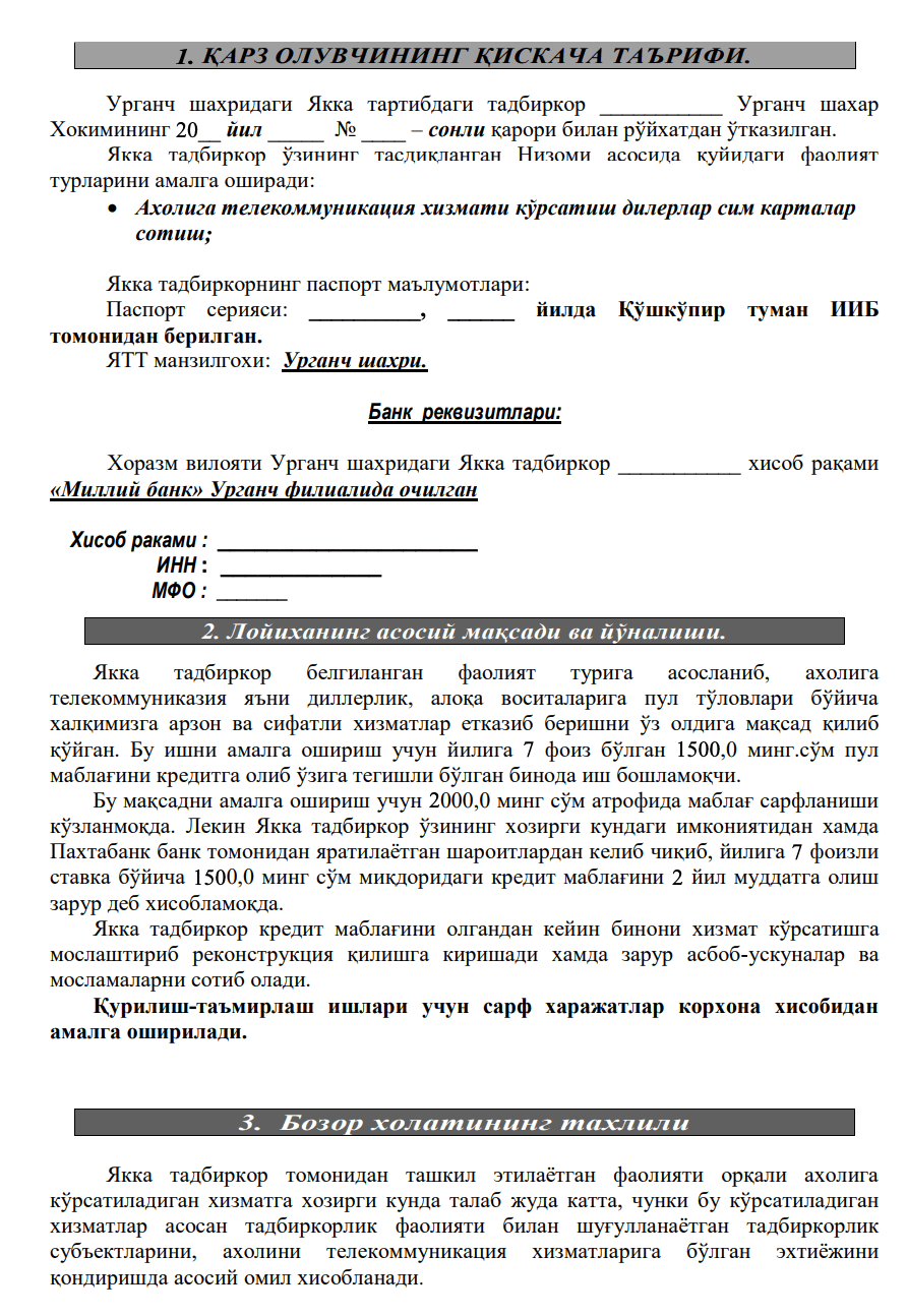 Paynet xizmati biznes reja 2