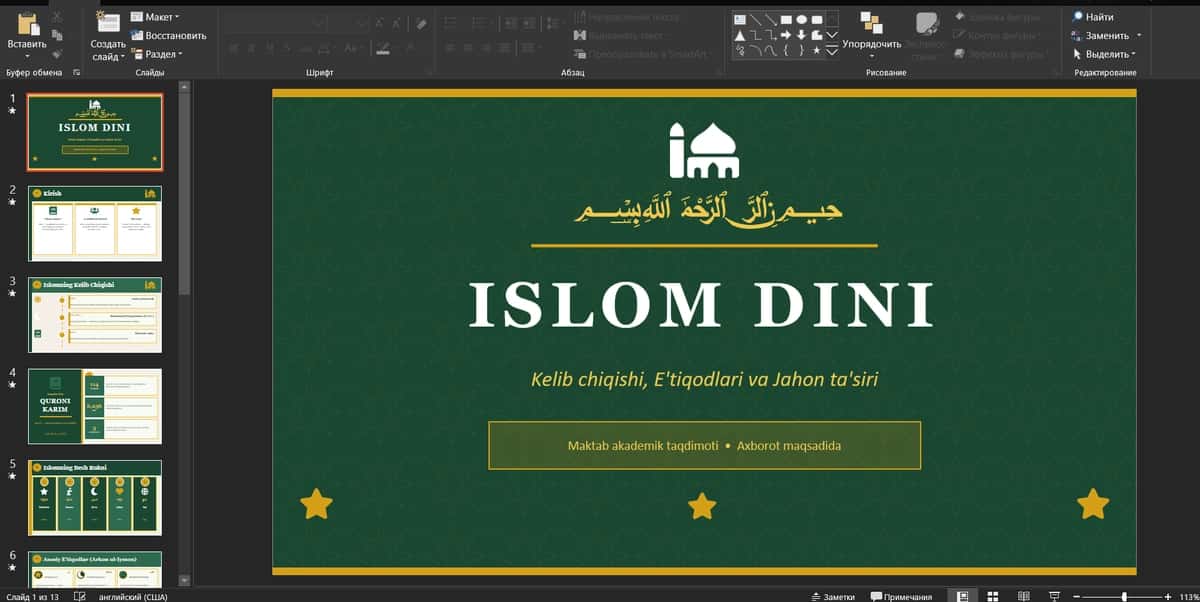 Islom dini haqida prezentatsiya 1