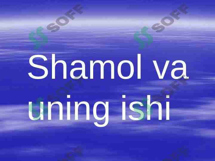 Shamol va uning ishi 1
