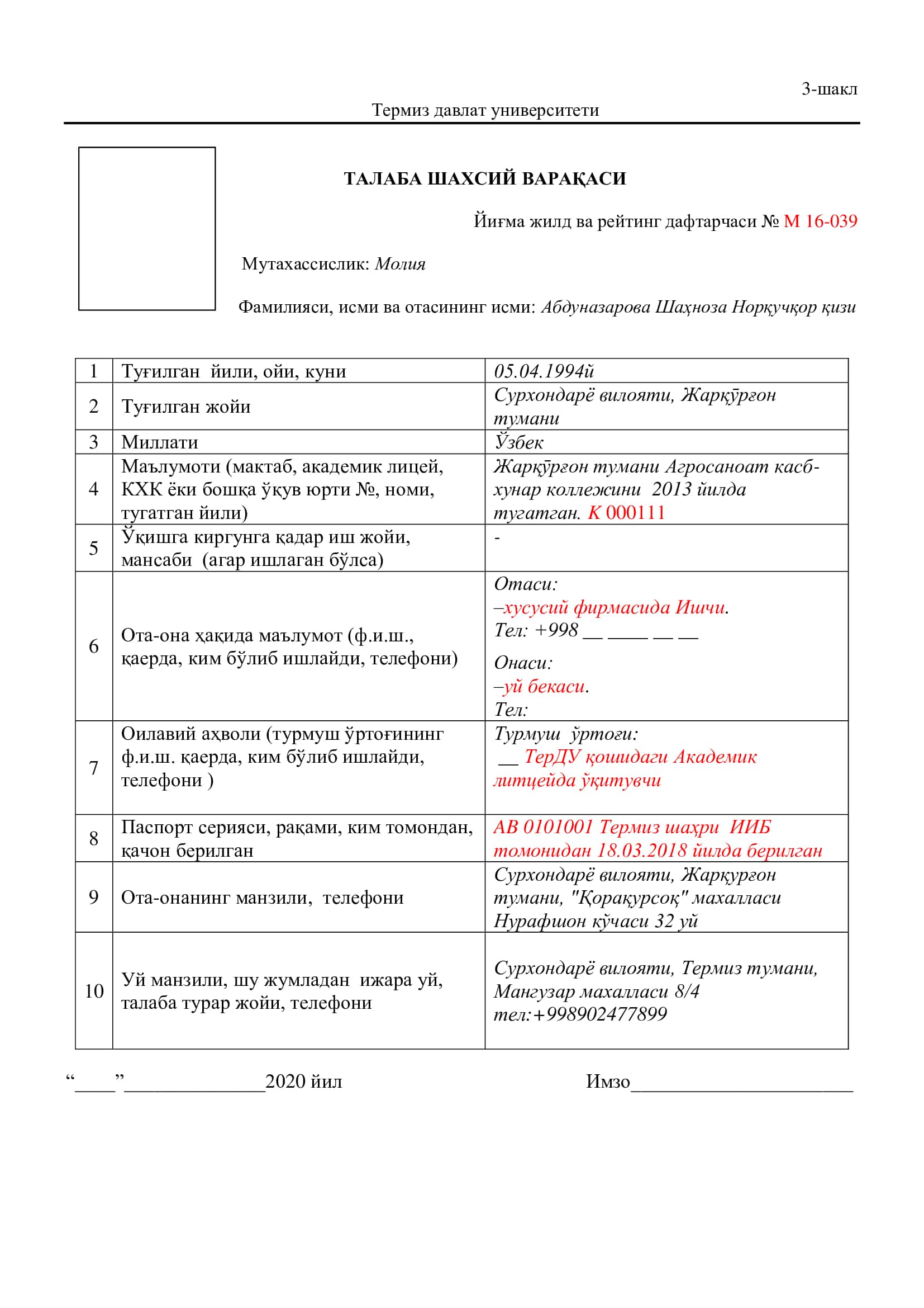 Job and career 1