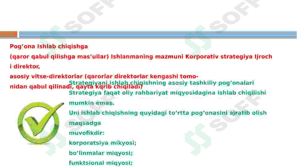 Strategik menejmenti - Strategiyani ishlab chiqarish uslubi 4