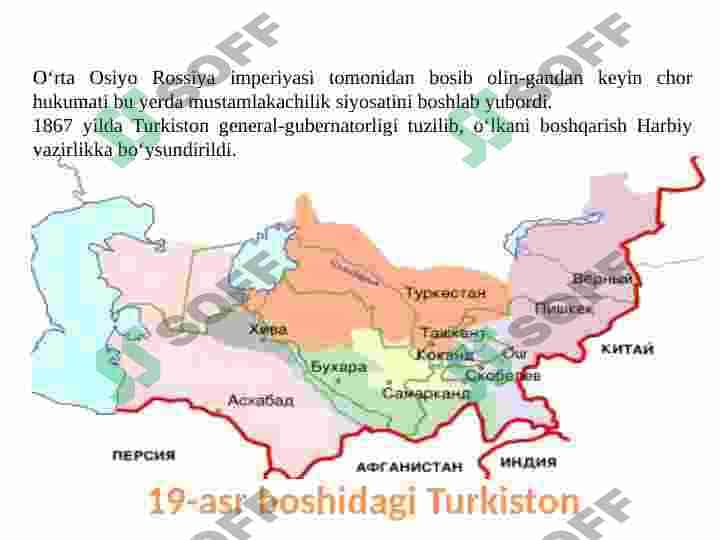 O‘rta Osiyoning chor Rossiyasi boshqaruvi davridagi  tarixiy geografiyasi. 1917-1924 yillarda Turkiston 2