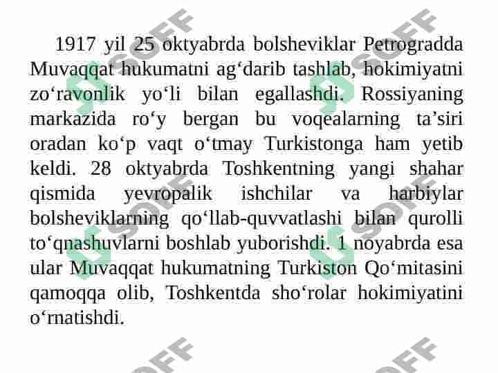 O‘rta Osiyoning chor Rossiyasi boshqaruvi davridagi  tarixiy geografiyasi. 1917-1924 yillarda Turkiston 5