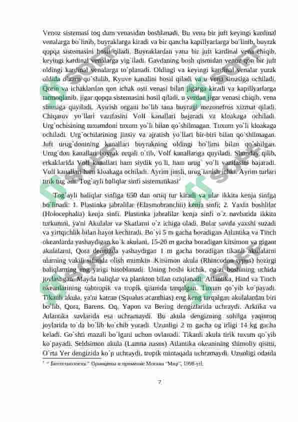 Tog'ayli baliqlar sinifi 7