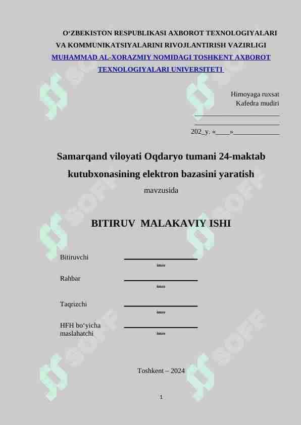 Samarqand viloyati Oqdaryo tumani 24-maktab kutubxonasining elektron bazasini yaratish
