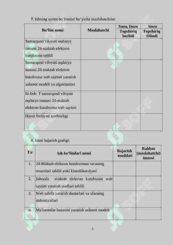 Samarqand viloyati Oqdaryo tumani 24-maktab kutubxonasining elektron bazasini yaratish 3