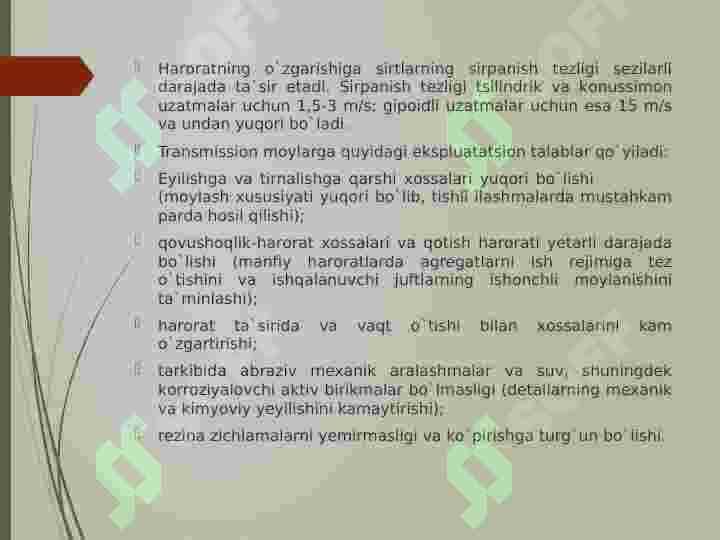 Transmission moylar. 6