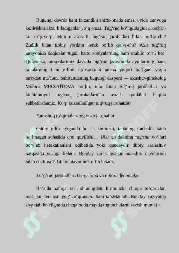 Tug’ruq jarohatlari 2