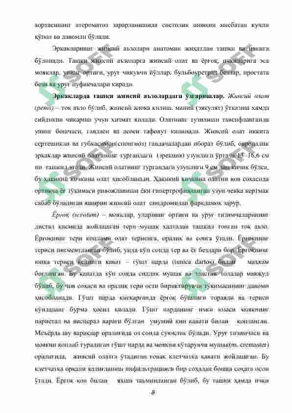 Urologiya, darslik 8
