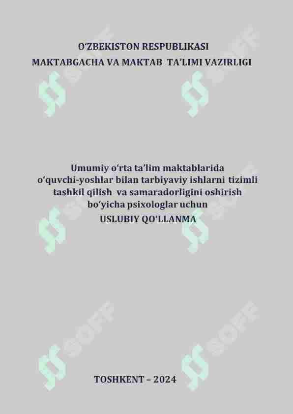 psixologlar uchun USLUBIY QO‘LLANMA