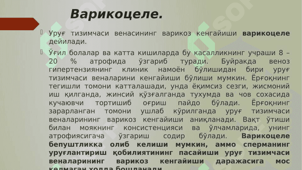 Varikosele kasalligi. 3