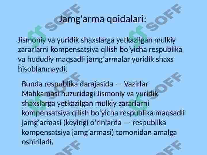 Jismoniy va yuridik shaxslarga yetkazilgan mulkiy zararlarni kompensatsiya qilish jamg'armasi 3