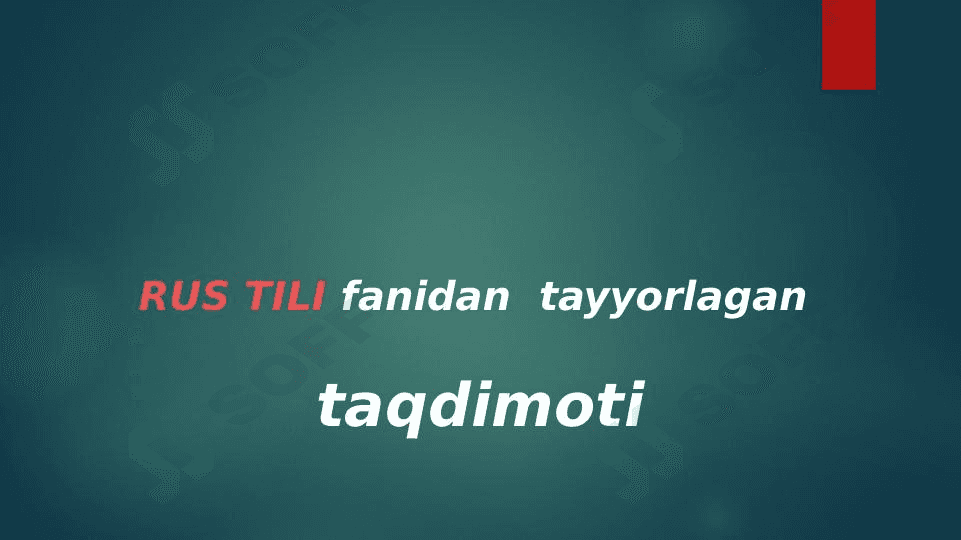 Мой город — Ташкент 1