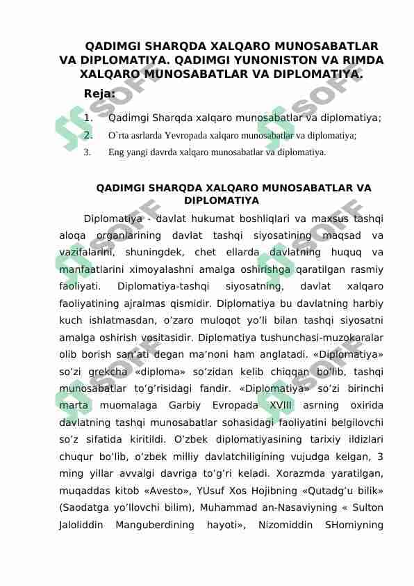 QADIMGI SHARQDA XALQARO MUNOSABATLAR VA DIPLOMATIYA. QADIMGI YUNONISTON VA RIMDA XALQARO MUNOSABATLAR VA DIPLOMATIYA.