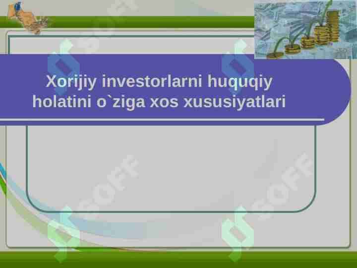 Xorijiy investitsiya huquqiy holatini o'ziga xos xususiyatlari