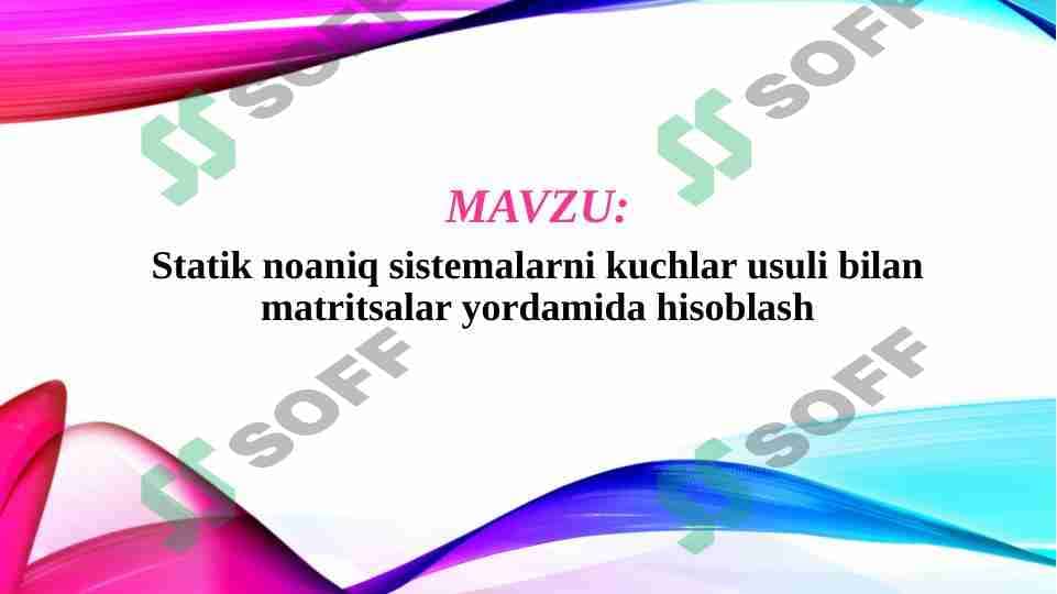 Statik noaniq sistemalarni kuchlar usuli bilan matritsalar yordamida hisoblash