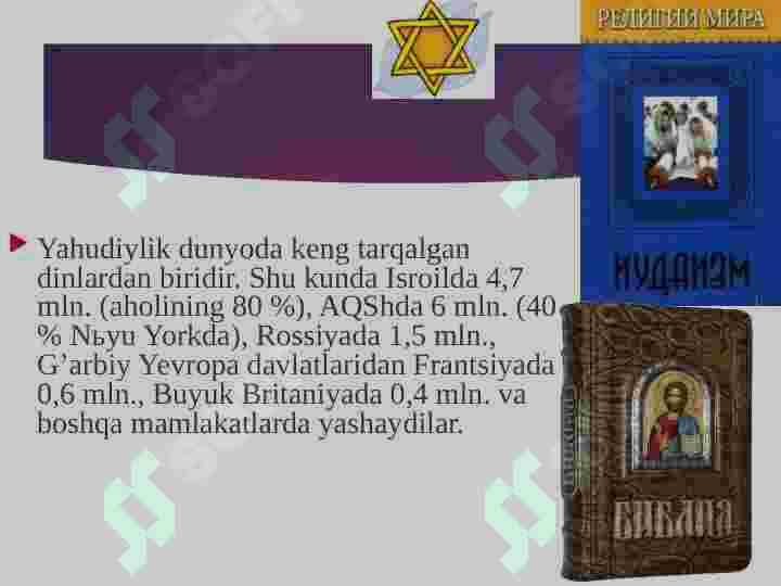 Yahudiylik dini 2