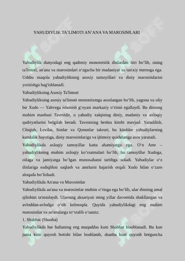 Yahudiylik taʼlimoti anʼana va marosimlari