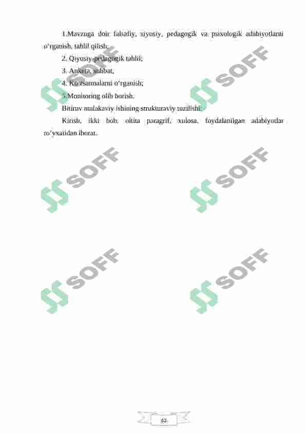 O’ZBEKISTONDA  NODAVLAT  NOTIJORAT  JAMOAT TASHKILOTLARINING  ISH  FAOLIYATI 5