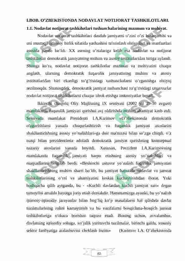 O’ZBEKISTONDA  NODAVLAT  NOTIJORAT  JAMOAT TASHKILOTLARINING  ISH  FAOLIYATI 6
