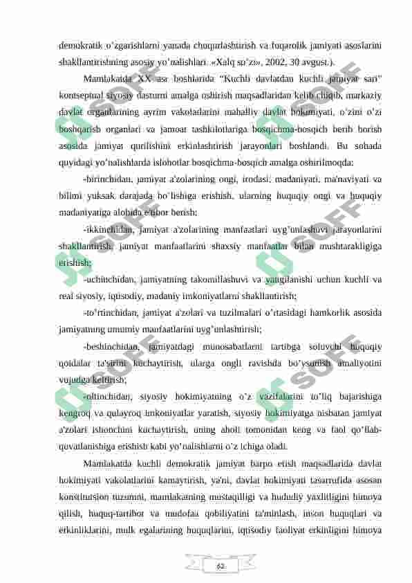 O’ZBEKISTONDA  NODAVLAT  NOTIJORAT  JAMOAT TASHKILOTLARINING  ISH  FAOLIYATI 7